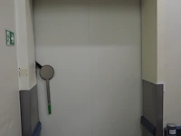 Ems - afbeelding 3 van  9