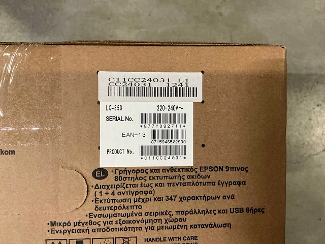 Epson lx-350 matrixprinter - afbeelding 2 van  2