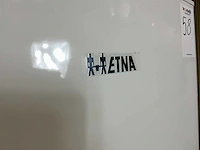 Etna kkv143wit. vrijstaande koelkast - afbeelding 3 van  8