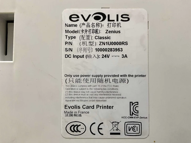 Evolis zenius classic kaart printer - afbeelding 7 van  7