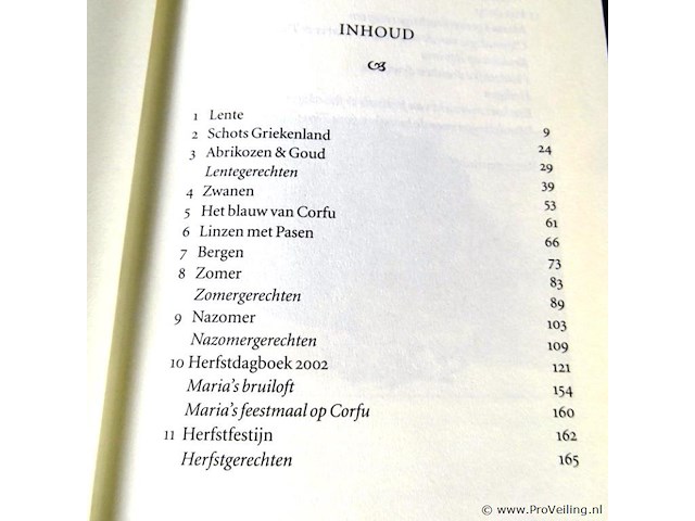 Feestmaal op corfu - afbeelding 4 van  5