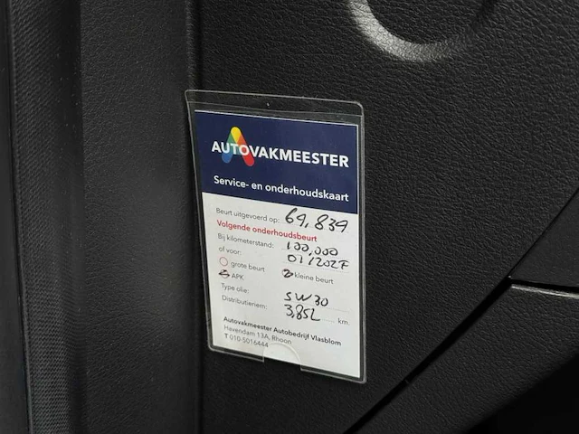 Ford transit courier 1.5 tdci trend | vz-416-b - afbeelding 6 van  16