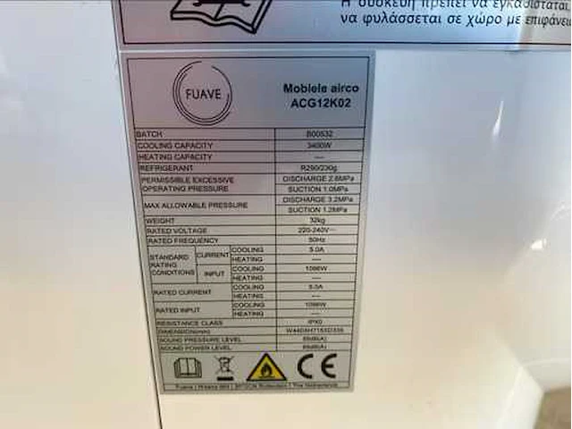 Fuave acg12k02 wit airco - afbeelding 4 van  5