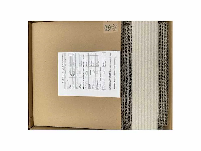 Furuno felcom 500 inmarsat fleetbroadband antenna system - afbeelding 5 van  9