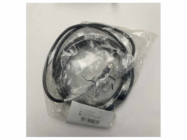 Furuno pg-700 fluxgate magnetic compass sensor - afbeelding 3 van  6