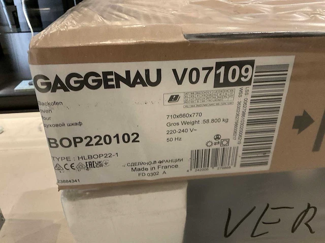 Gaggenau - bop220102 - oven - afbeelding 5 van  5