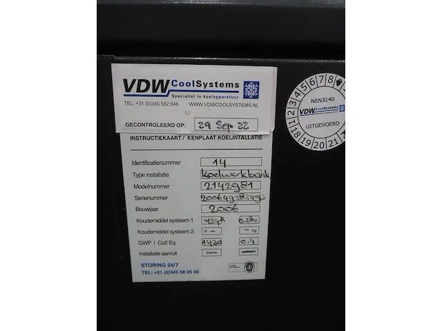 Gamko - afbeelding 6 van  6