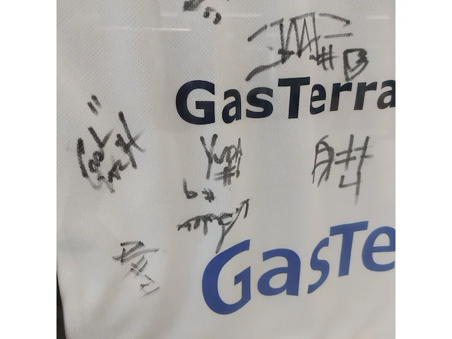 Gesigneerd shirt " gasterra flames " ingelijst - afbeelding 2 van  12