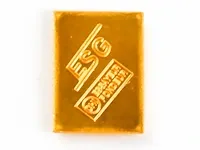 Gouden baar - afbeelding 2 van  2