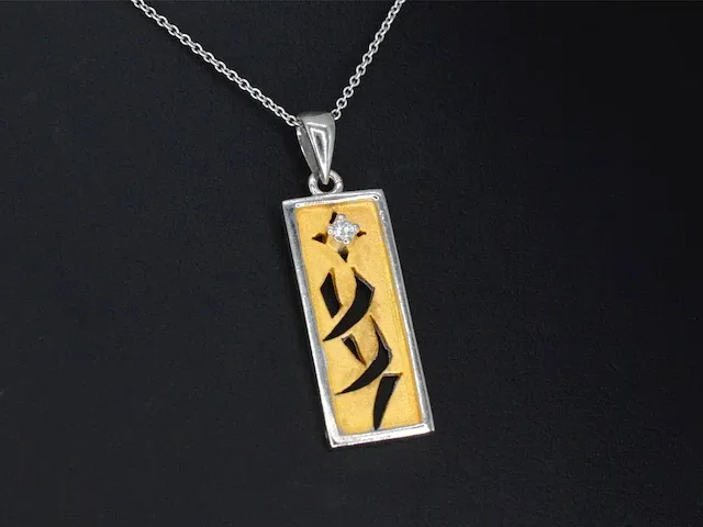 Gouden hanger met een briljant geslepen diamant - afbeelding 1 van  8