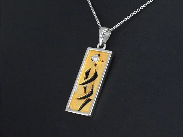 Gouden hanger met een briljant geslepen diamant - afbeelding 4 van  8