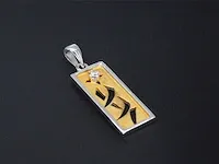 Gouden hanger met een briljant geslepen diamant - afbeelding 7 van  8