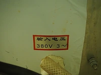 Guangzhou lingchuang - afbeelding 7 van  8