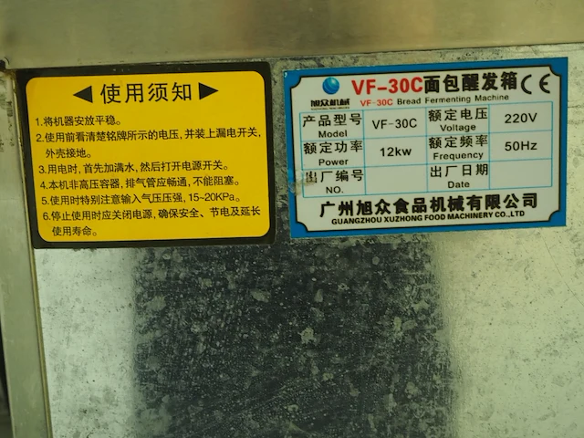 Guangzhou xuzhong food machinery - afbeelding 5 van  5