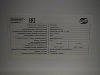 Güntner gmbh & co. kg - afbeelding 12 van  13