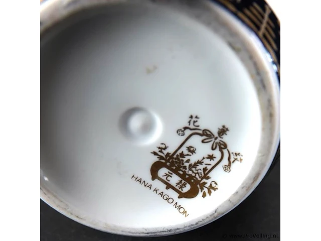 Hana kago mon japanse gemberpot - afbeelding 5 van  5