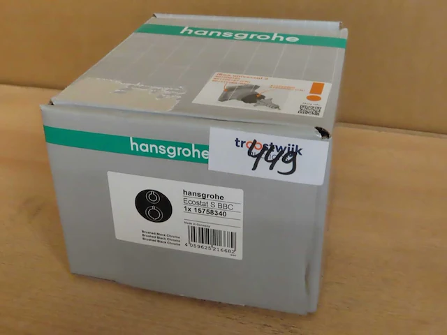 Hansgrohe - ecostat s - afbouwdeel - afbeelding 1 van  3