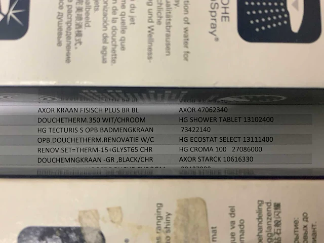 Hansgrohe badkamer accessoire (7x) - afbeelding 3 van  10