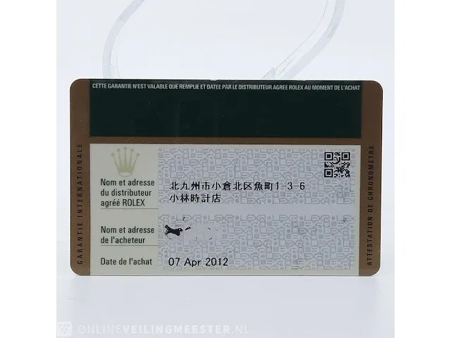Heren polshorloge rolex, datejust 116234 - afbeelding 18 van  33