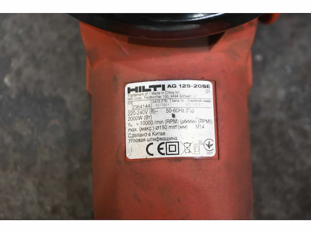 Hilti ag125-20se haakse slijpmachine - afbeelding 3 van  4