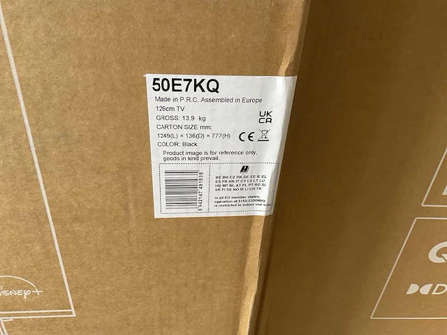 Hisense qled 50 inch televisie (5x) - afbeelding 8 van  12
