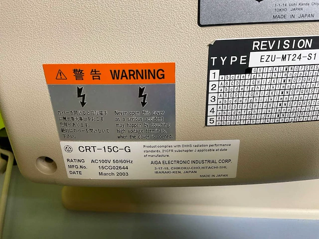 Hitachi eub 6500 echografie - afbeelding 4 van  13