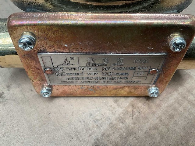 Hmeg ccd9-5 vintage marine pendant light - afbeelding 5 van  5