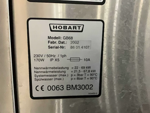 Hobart gb68 vaatwasmachine - afbeelding 7 van  7