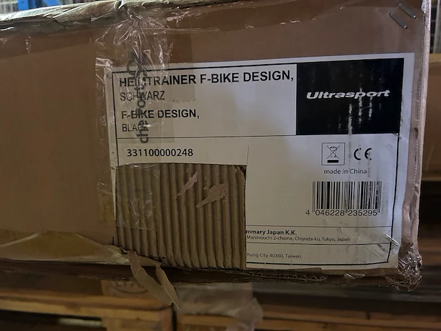 Hometrainer f-bike ultrasport, 331100000248 - afbeelding 3 van  3