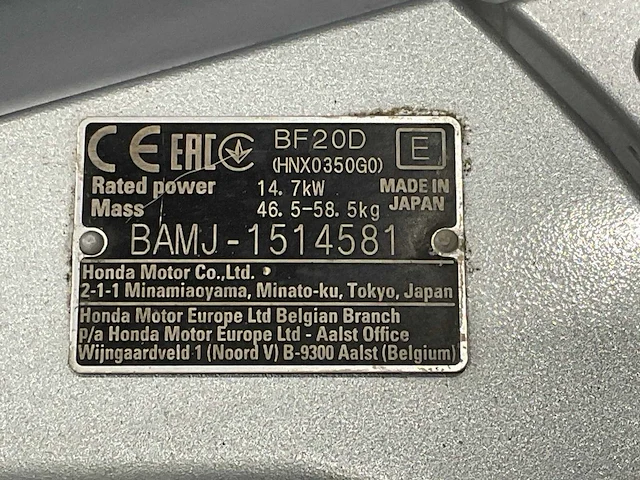 Honda 20 langstaart buitenboordmotor - afbeelding 5 van  13