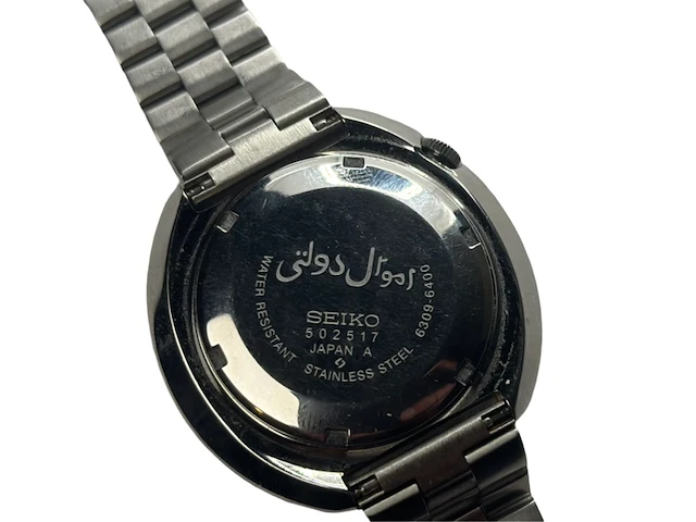 Horloge , seiko, iraanse defensie , staal, 1980-1990 - afbeelding 6 van  8