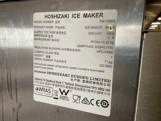 Hoshizaki fm-150ke schilferijsmachine - afbeelding 4 van  6