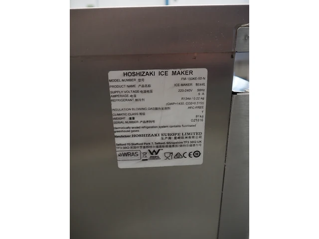 Hoshizaki - afbeelding 2 van  10