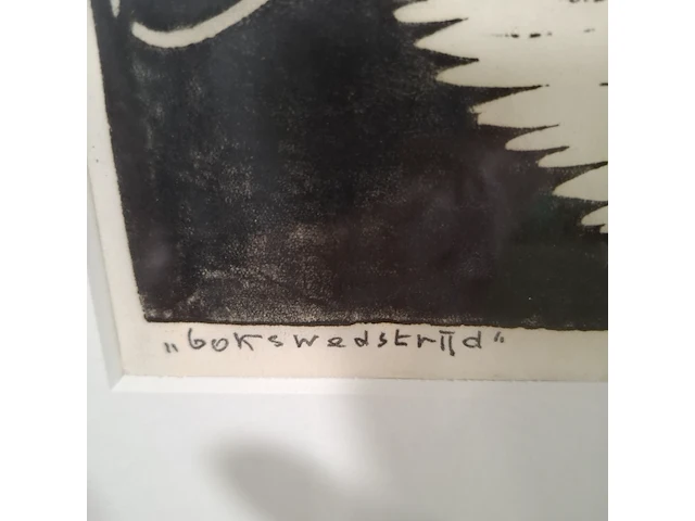 Houtsnede, h. van der horst, boks wedstrijd, 1965 - afbeelding 5 van  9