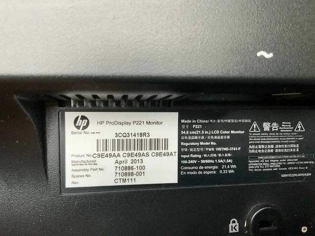 Hp 21,5 inch prodisplay p221 monitor (2x) - afbeelding 2 van  3
