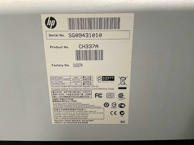 Hp designjet 510 plotter - afbeelding 4 van  4