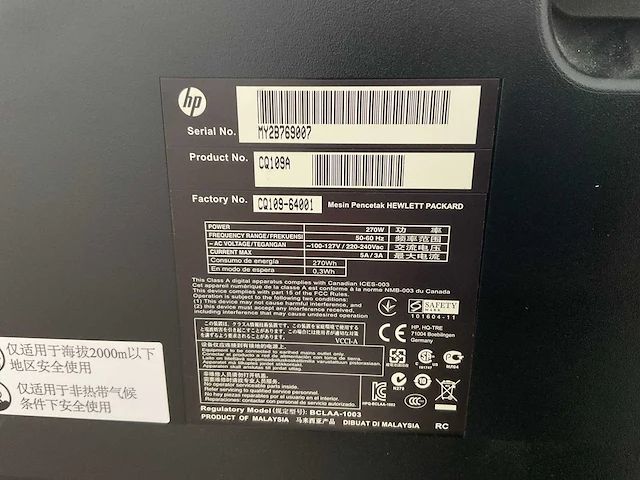 Hp designjet z6200 foto productie printer - afbeelding 6 van  7
