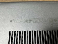 Hp probook 650 g4 1 - i5-8250 laptop - afbeelding 4 van  4