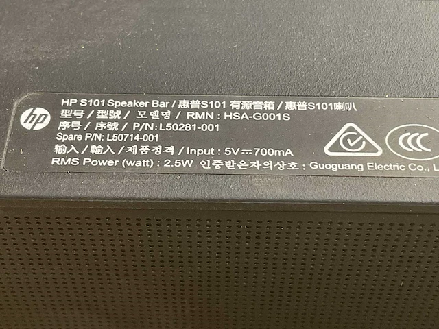 Hp s101 speaker bar (14x) - afbeelding 5 van  5