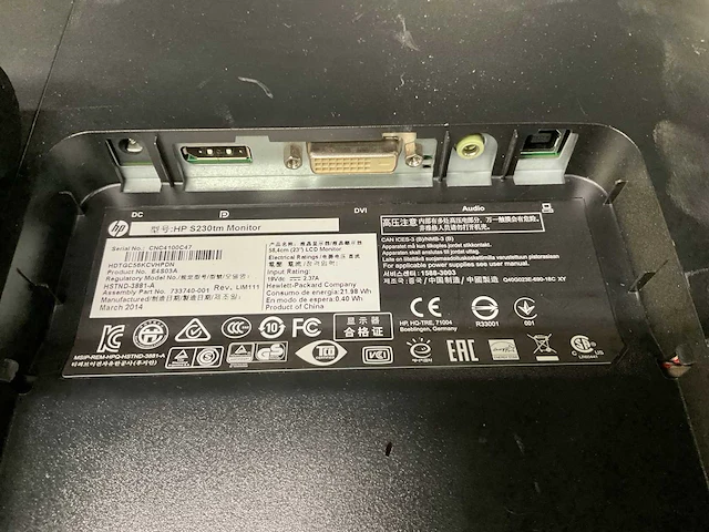 Hp s230tm monitor - afbeelding 4 van  4