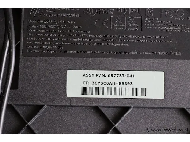 Hp toetsenbord - 12 stuks - afbeelding 11 van  13