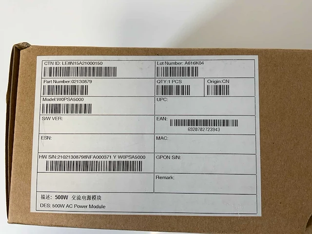 Huawei (02130879) 500w ac power supply (new) (6x) - afbeelding 6 van  6