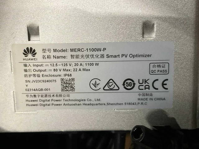 Huawei merc-1100w-p smart pv optimizer (100x) - afbeelding 3 van  6