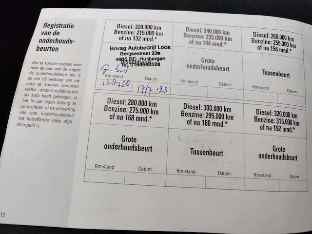 Hyundai i10 1.1 i-catcher , 02-grg-6 - afbeelding 7 van  16