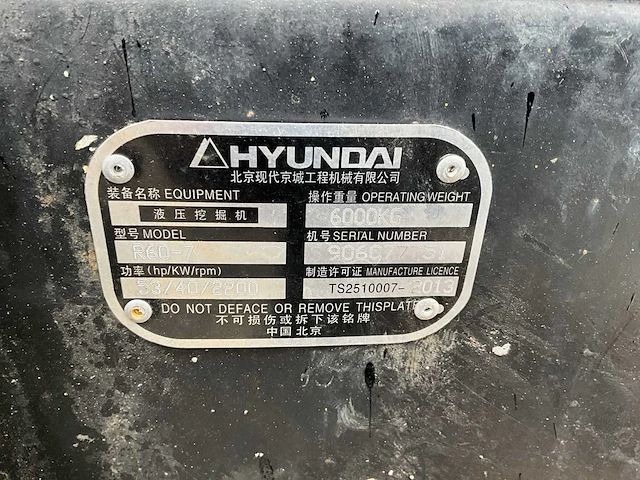 Hyundai r60-7 robex midigraafmachine - afbeelding 18 van  20