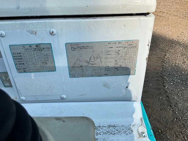 Ihi 7gx3 minigraafmachine - afbeelding 10 van  12