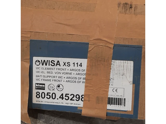 Inbouw reservoir wisa, argos - afbeelding 8 van  8