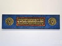 Indonesisch kunstwerk - afbeelding 1 van  4
