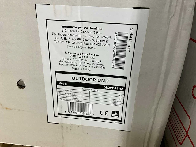 Inventor airco binnen en buitenunit - afbeelding 2 van  13