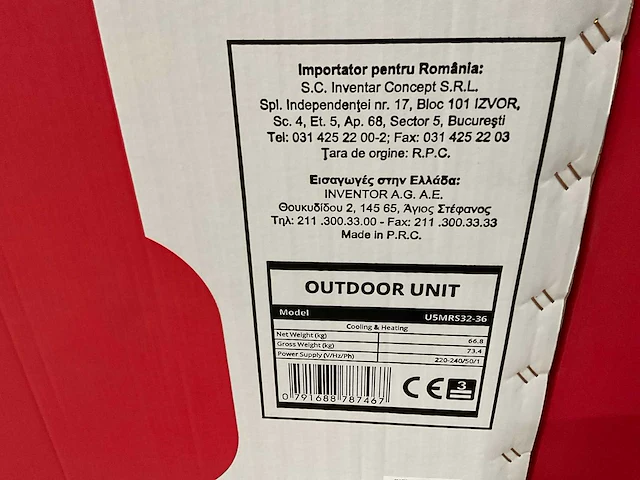 Inventor airco buitendeel 1 op 1 u5mrs32-36 r32 inverter 10,55kw inventor - afbeelding 5 van  9
